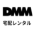DMM宅配レンタルアイコン