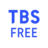 TBS FREEアイコン